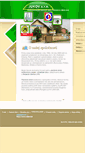 Mobile Screenshot of jukov.sk